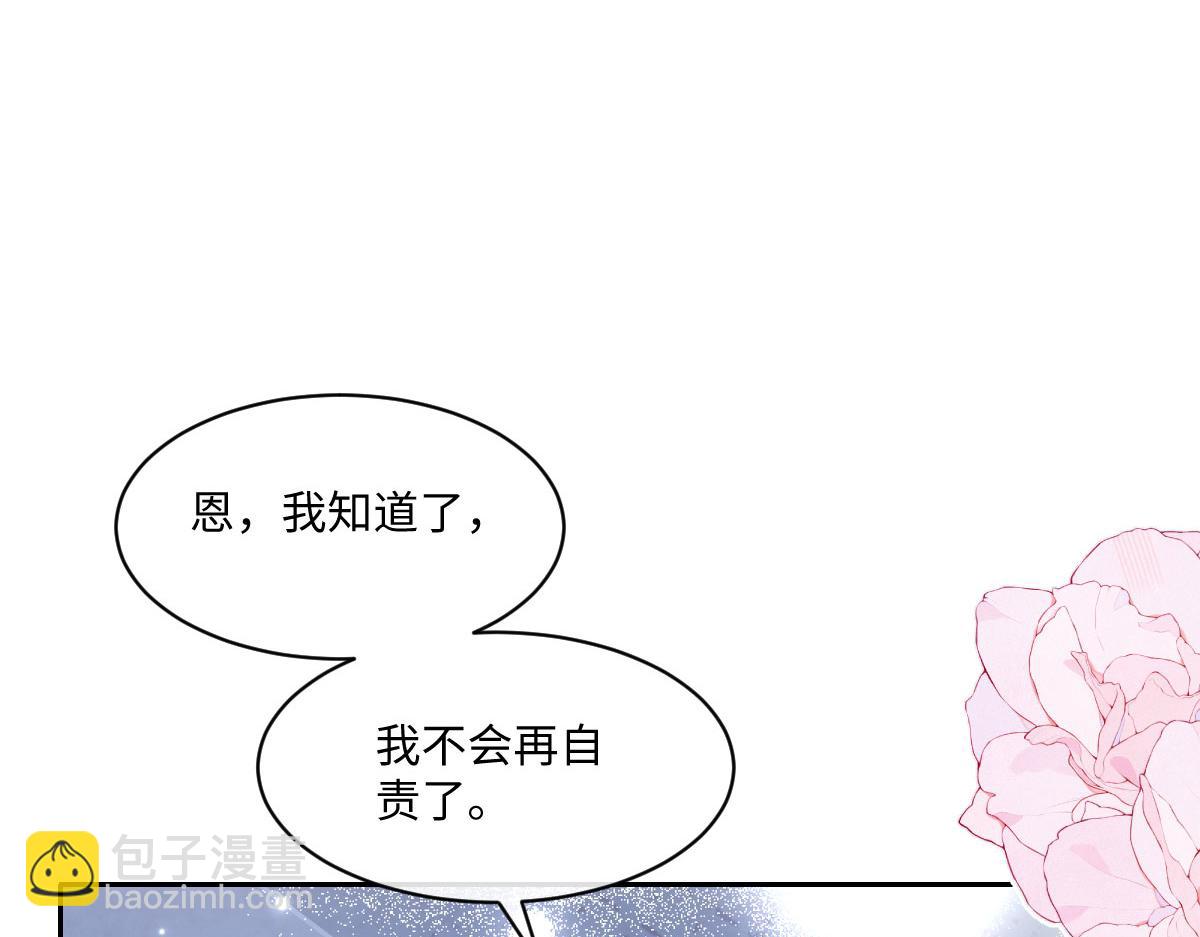 54 光明女神碎片(1/4)-第55话