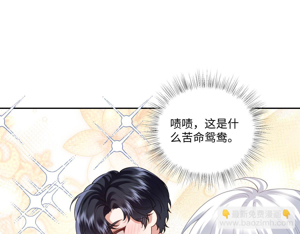 54 光明女神碎片(1/4)-第55话