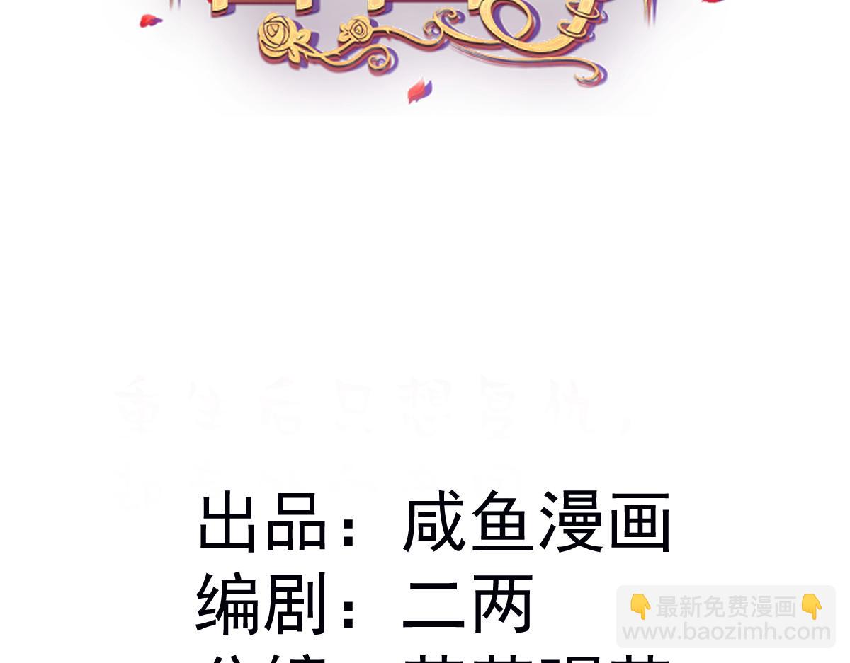 54 光明女神碎片(1/4)-第55话