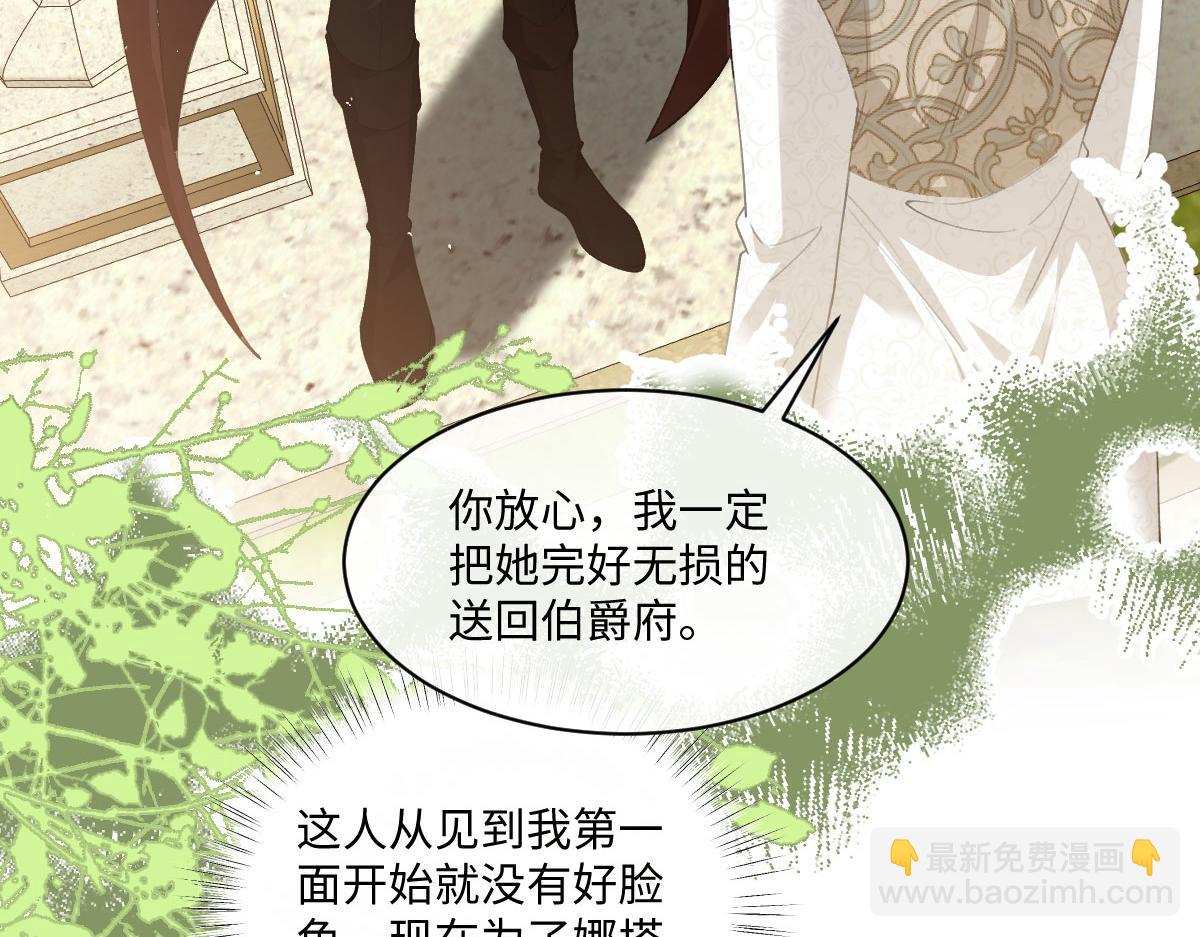 54 光明女神碎片(1/4)-第55话