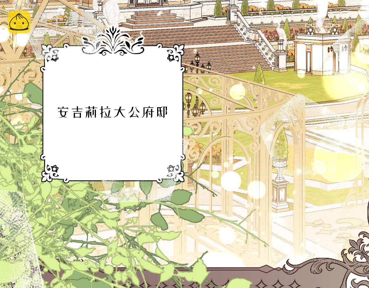 54 光明女神碎片(1/4)-第55话