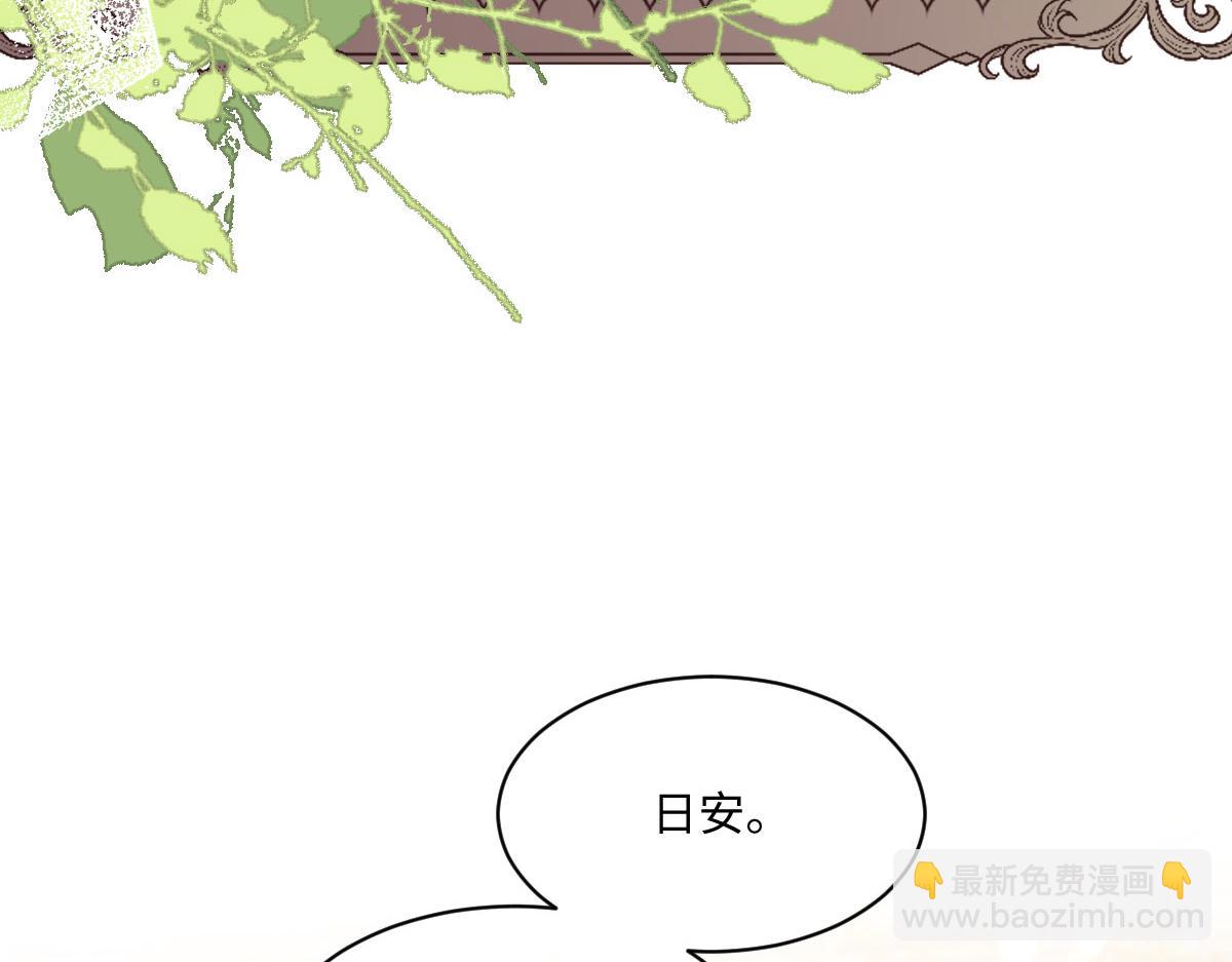 54 光明女神碎片(1/4)-第55话