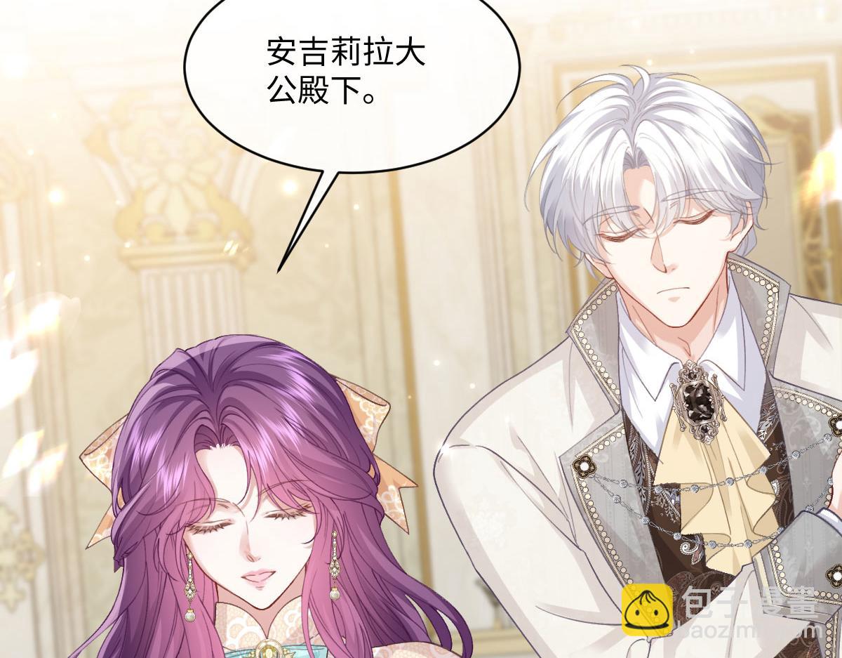 54 光明女神碎片(1/4)-第55话