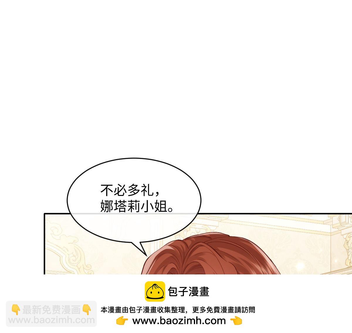 54 光明女神碎片(1/4)-第55话