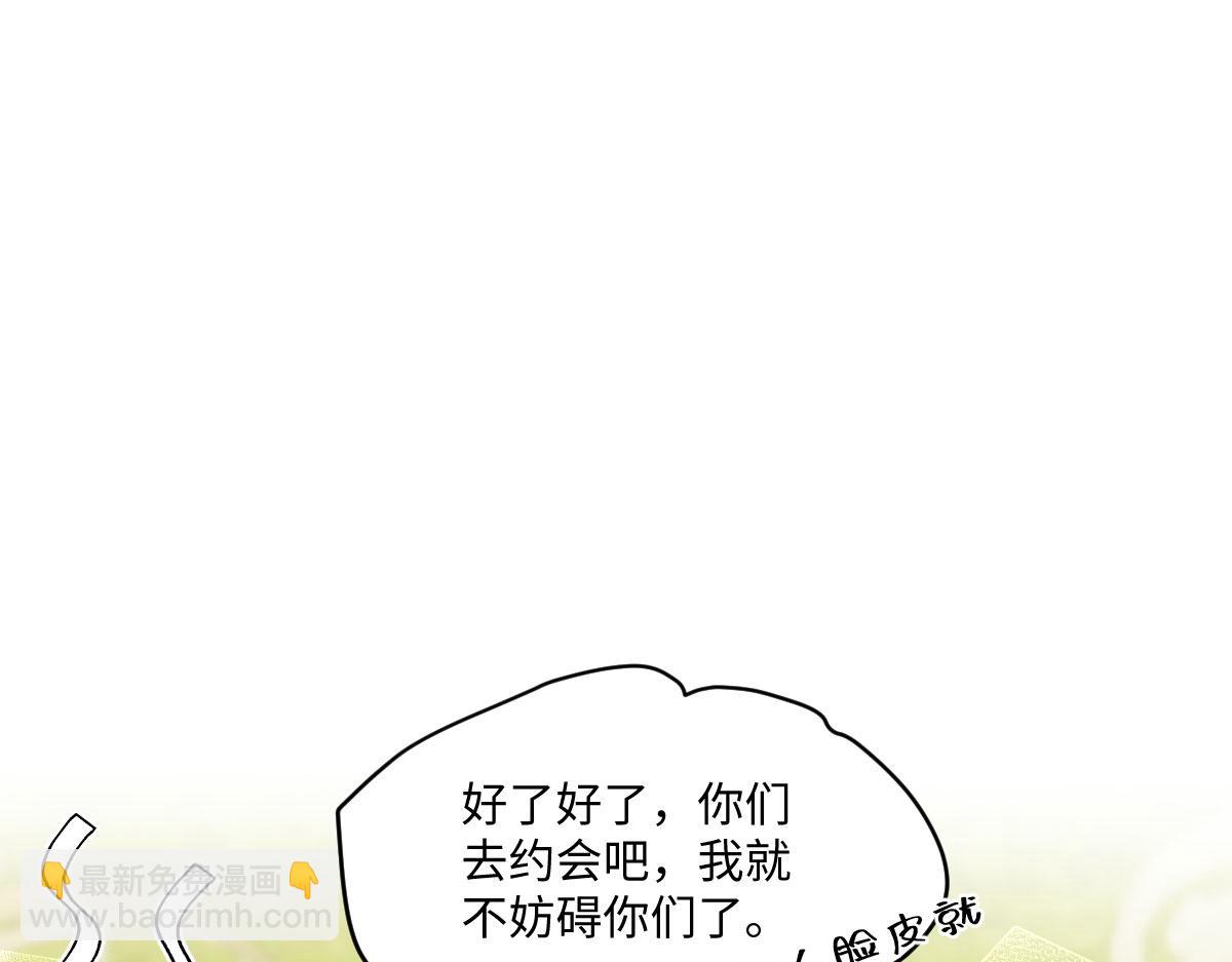 54 光明女神碎片(1/4)-第55话