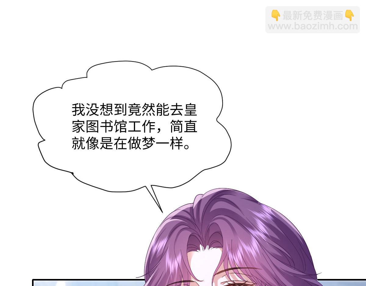 56 坦白(1/4)-第57话