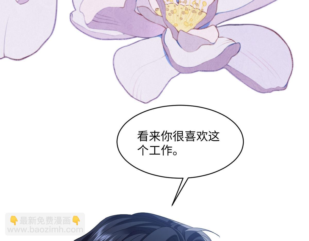 56 坦白(1/4)-第57话