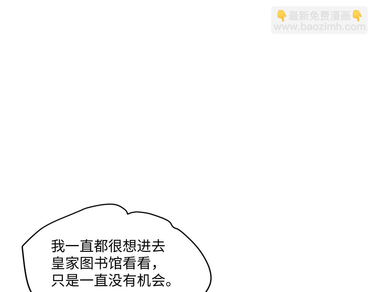 56 坦白(1/4)-第57话