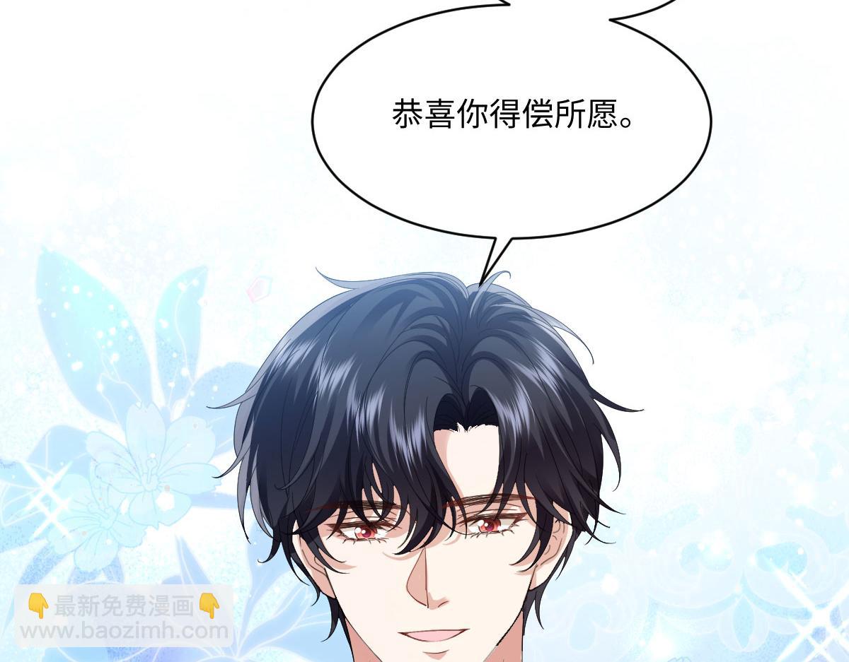 56 坦白(1/4)-第57话