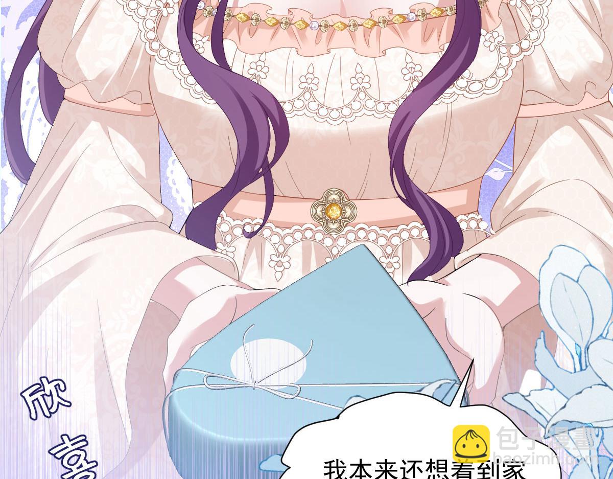 56 坦白(1/4)-第57话