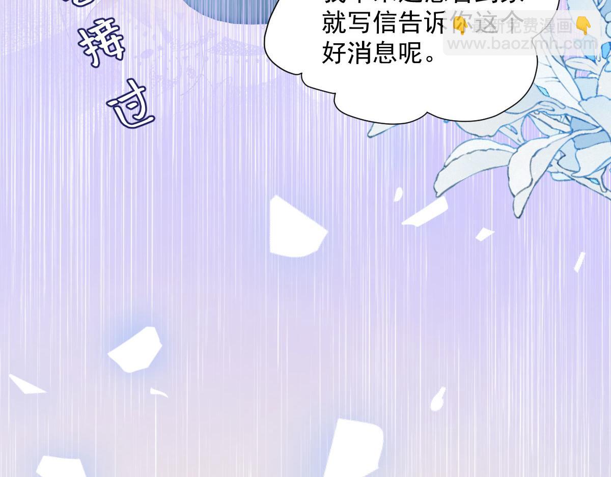 56 坦白(1/4)-第57话