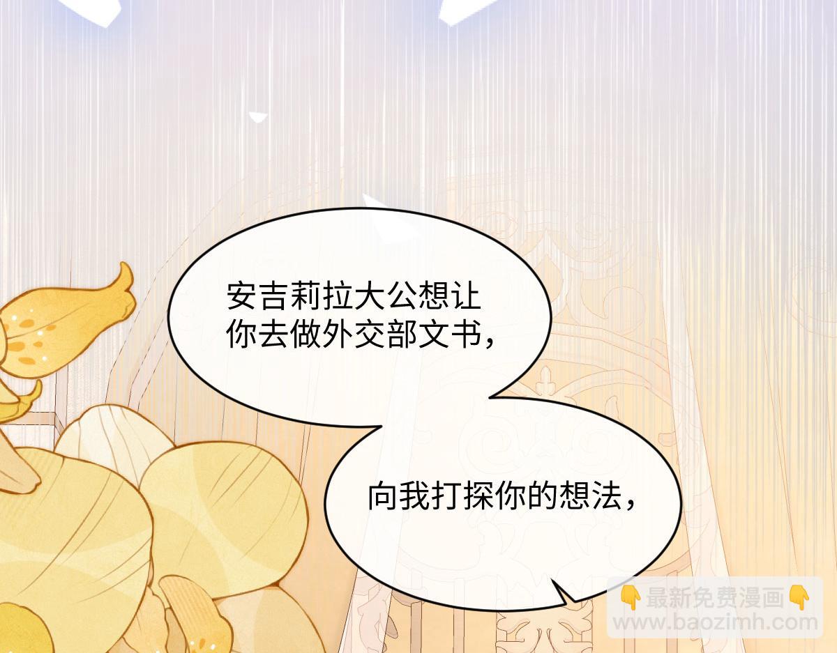 56 坦白(1/4)-第57话