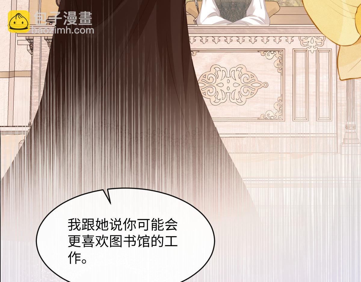 56 坦白(1/4)-第57话