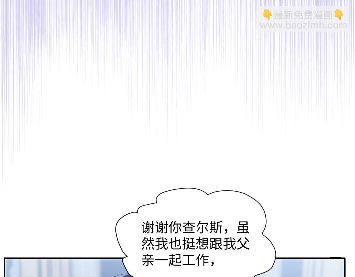 56 坦白(1/4)-第57话