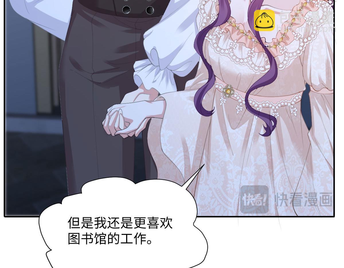 56 坦白(1/4)-第57话