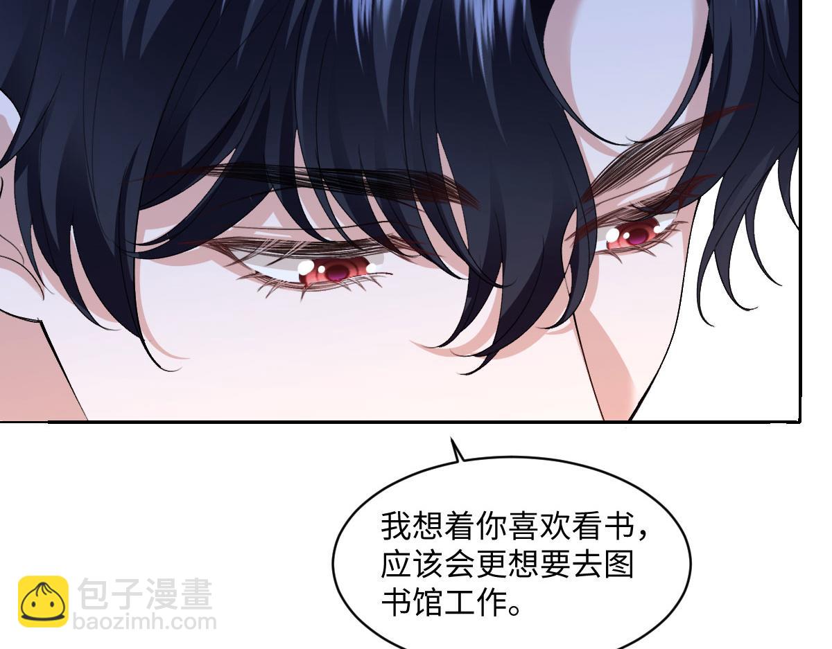 56 坦白(1/4)-第57话