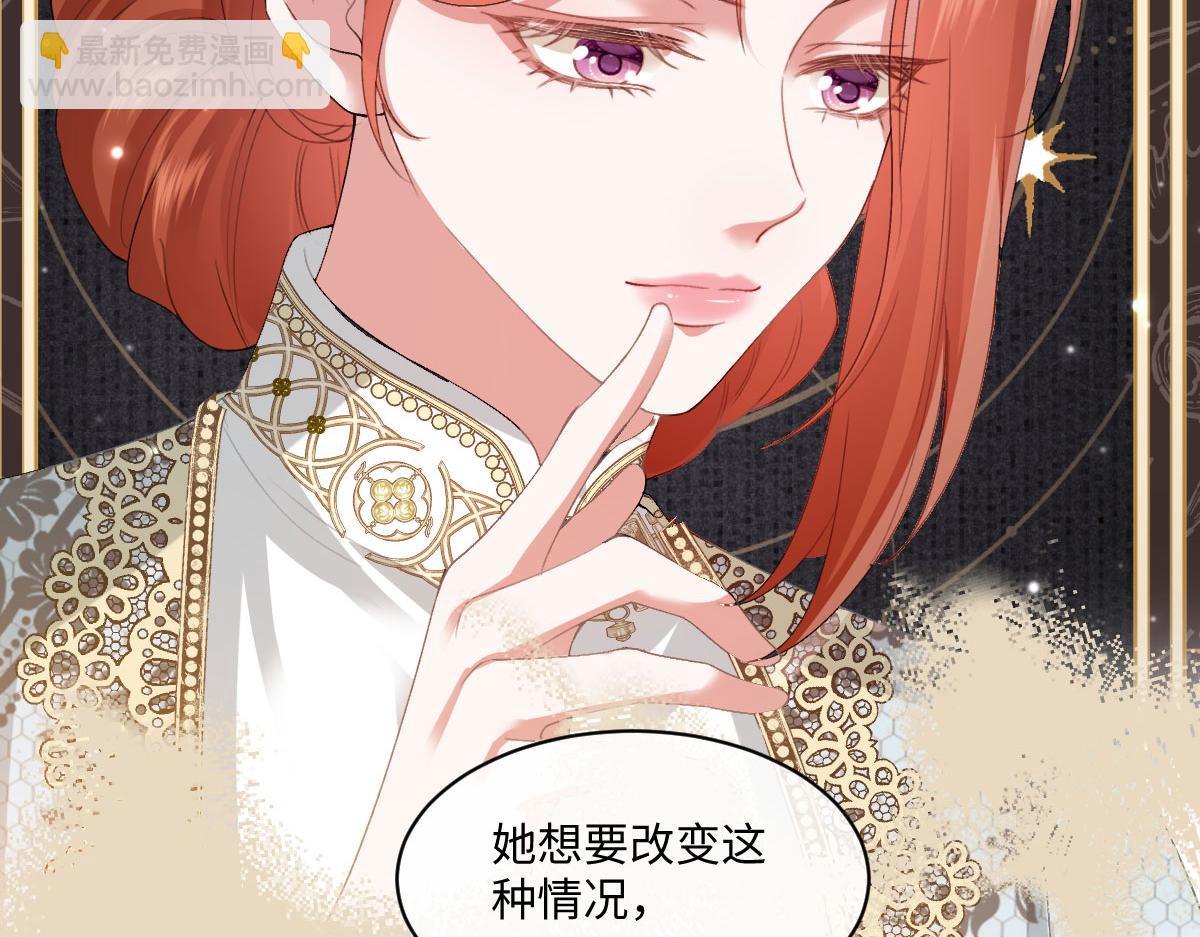 56 坦白(1/4)-第57话