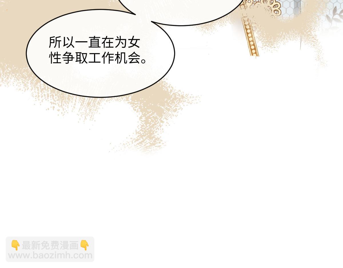 56 坦白(1/4)-第57话