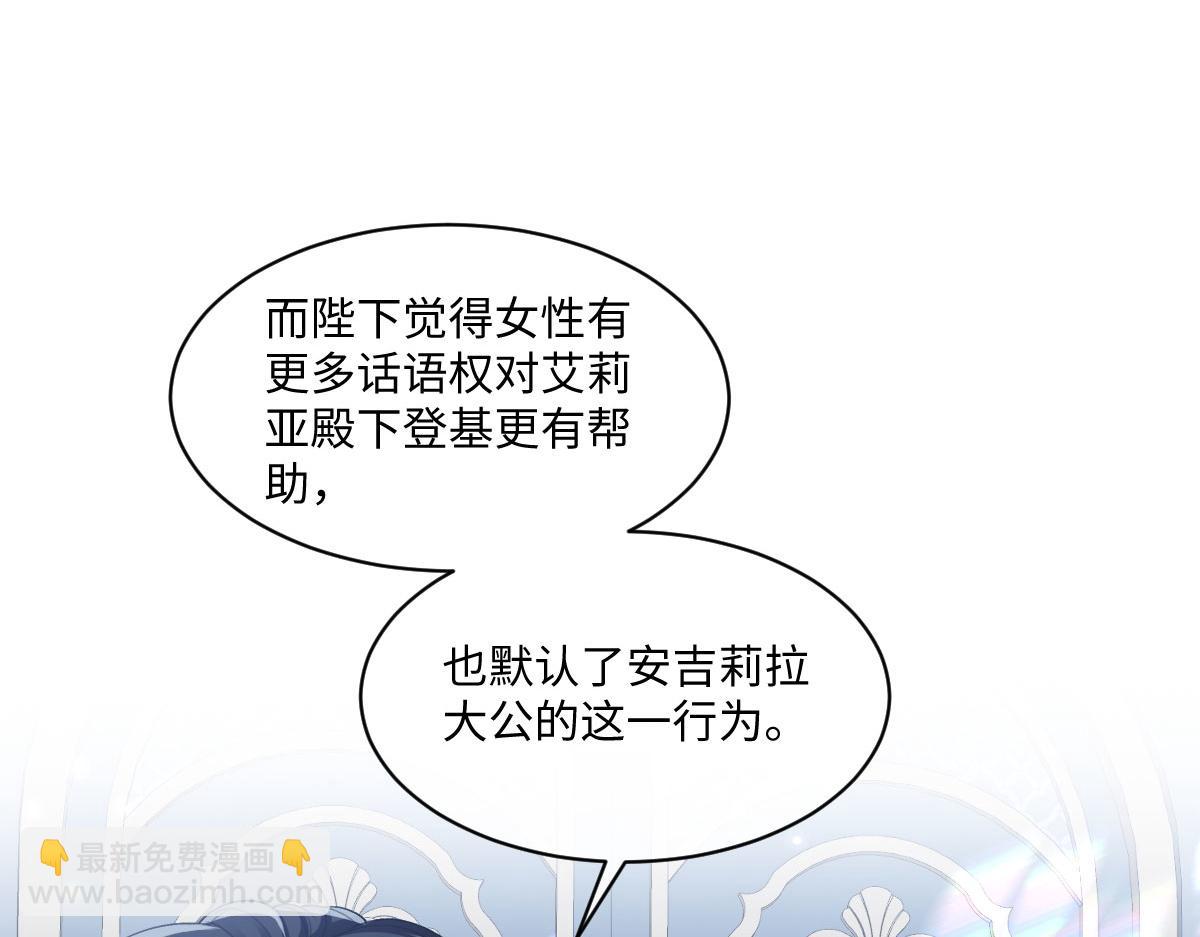 56 坦白(1/4)-第57话