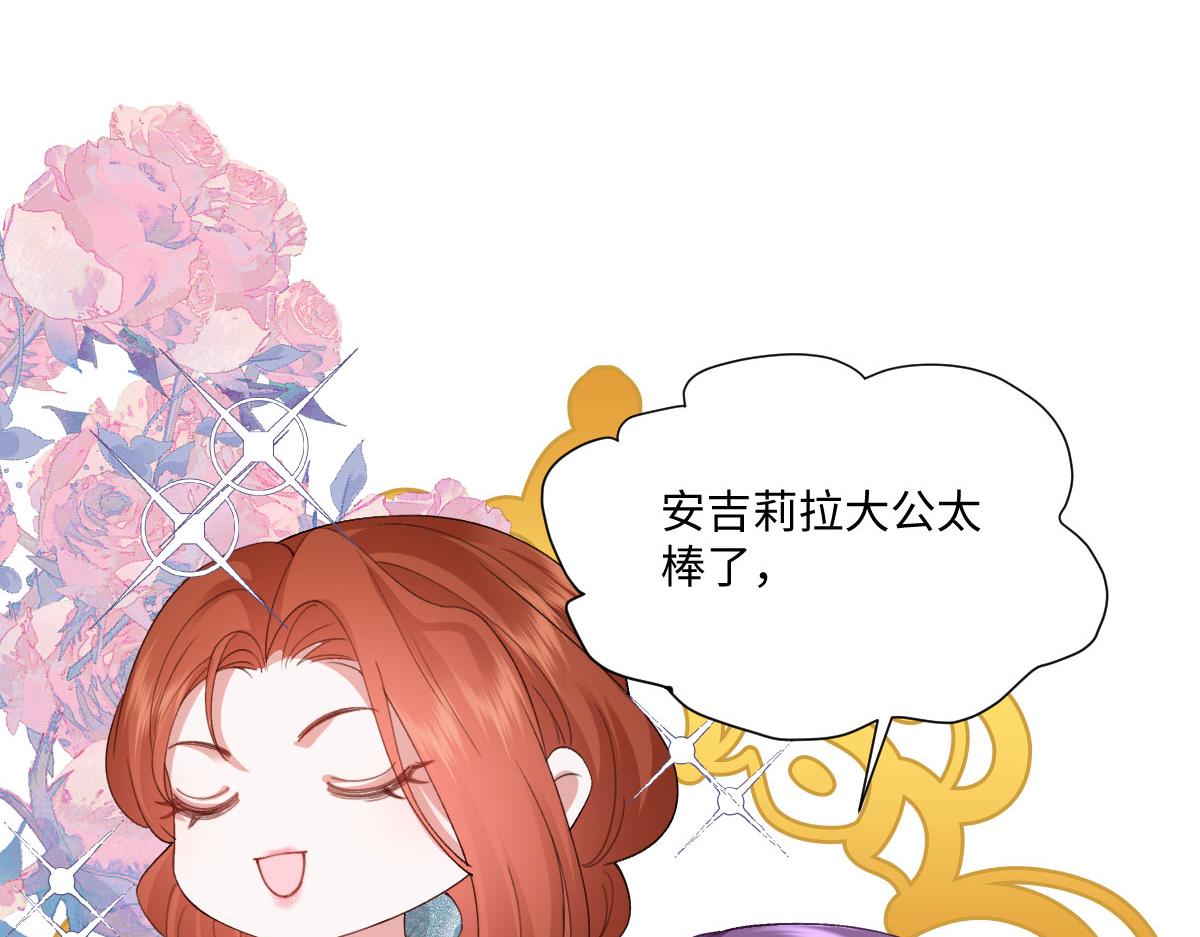 56 坦白(1/4)-第57话