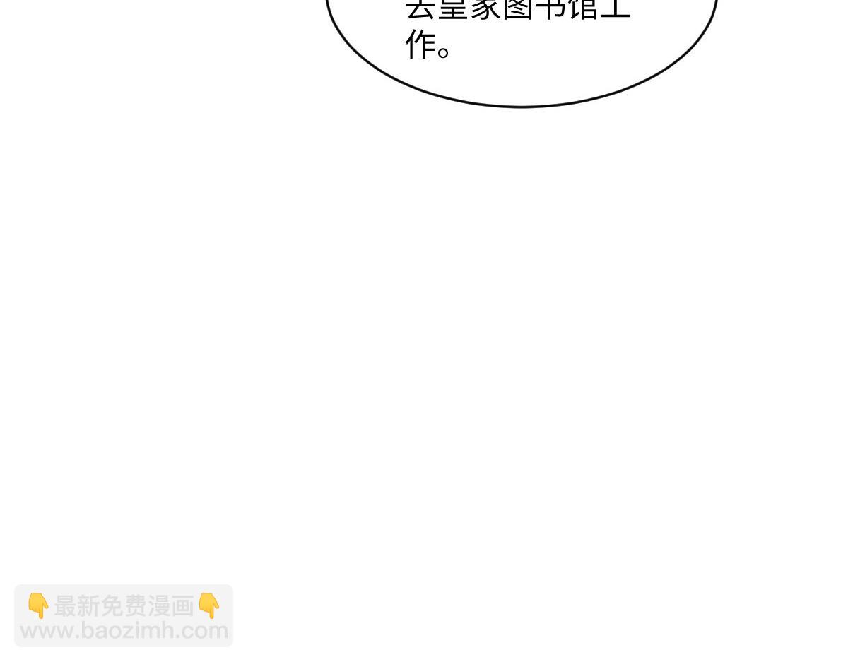 56 坦白(1/4)-第57话