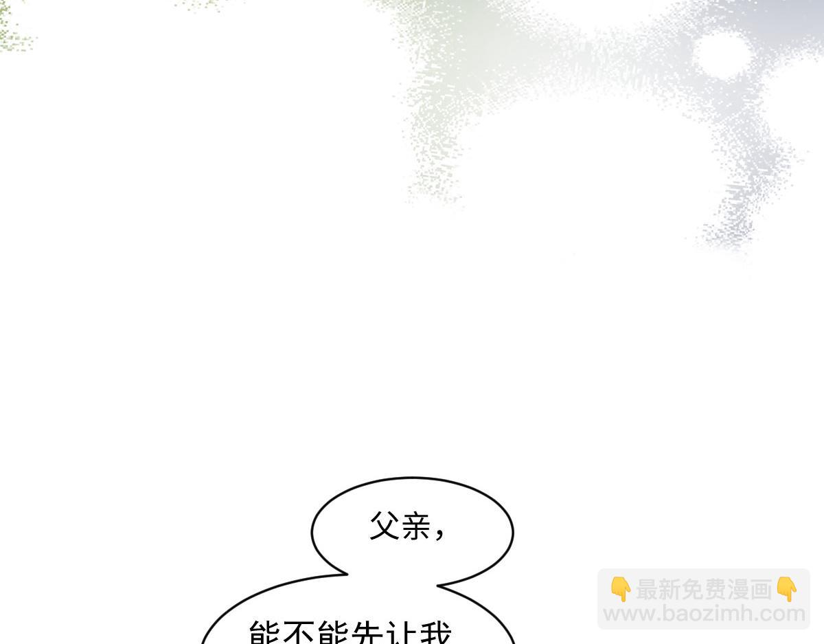 58 我只认她做我小婶婶(1/4)-第59话