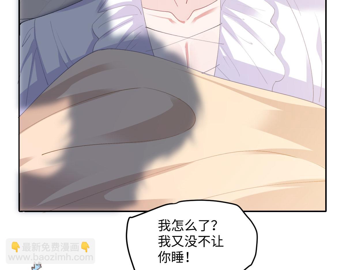 58 我只认她做我小婶婶(1/4)-第59话