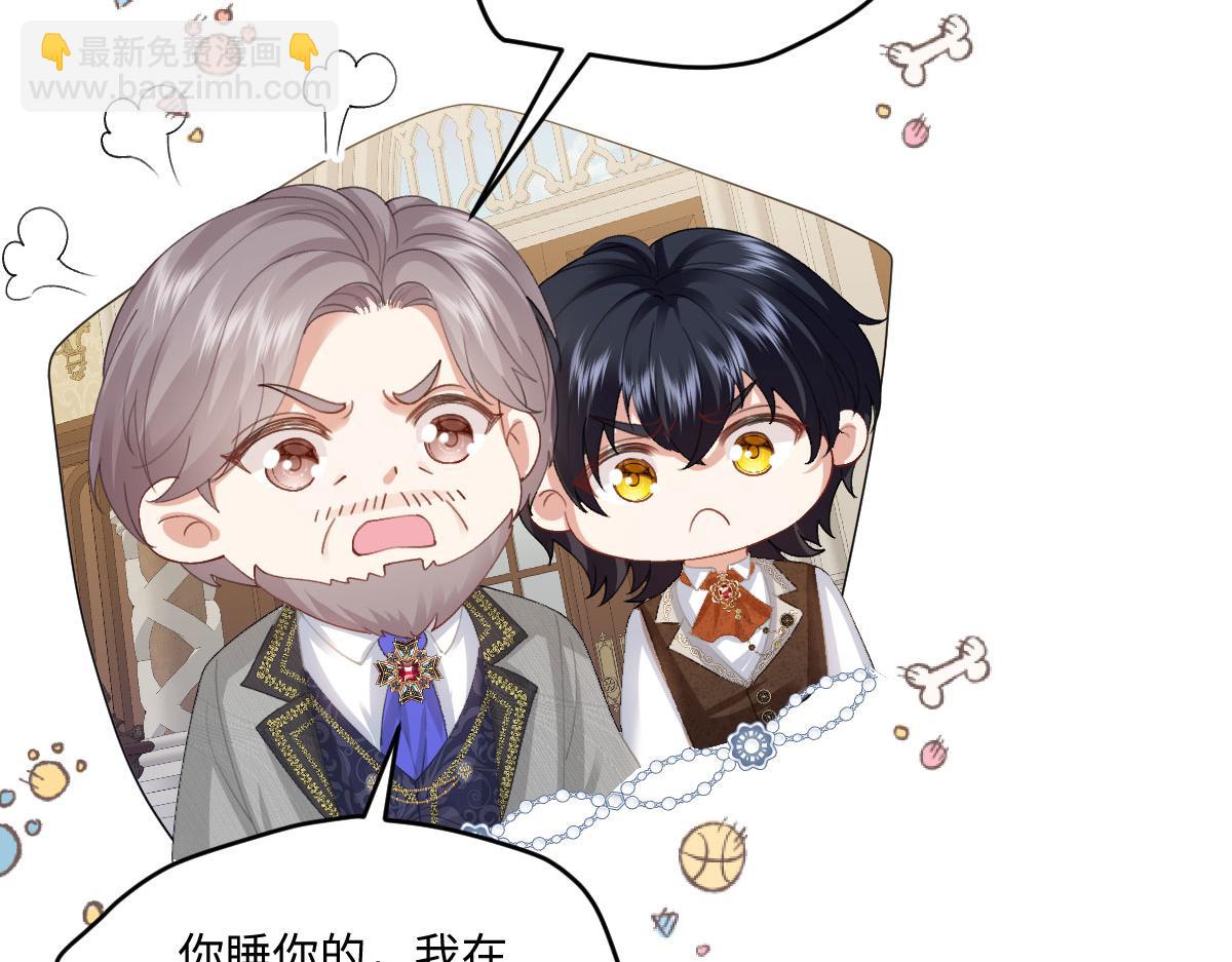 58 我只认她做我小婶婶(1/4)-第59话