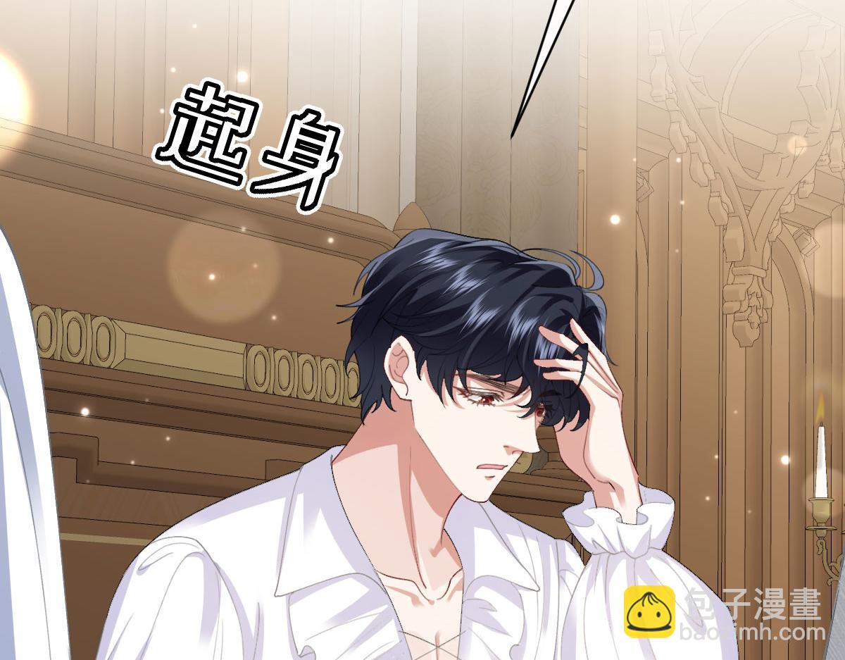 58 我只认她做我小婶婶(1/4)-第59话