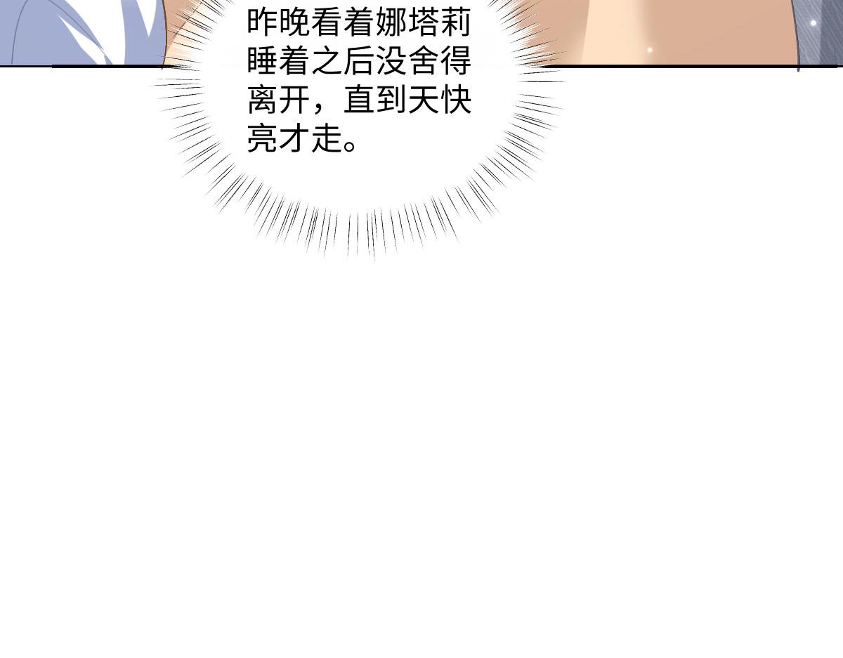 58 我只认她做我小婶婶(1/4)-第59话