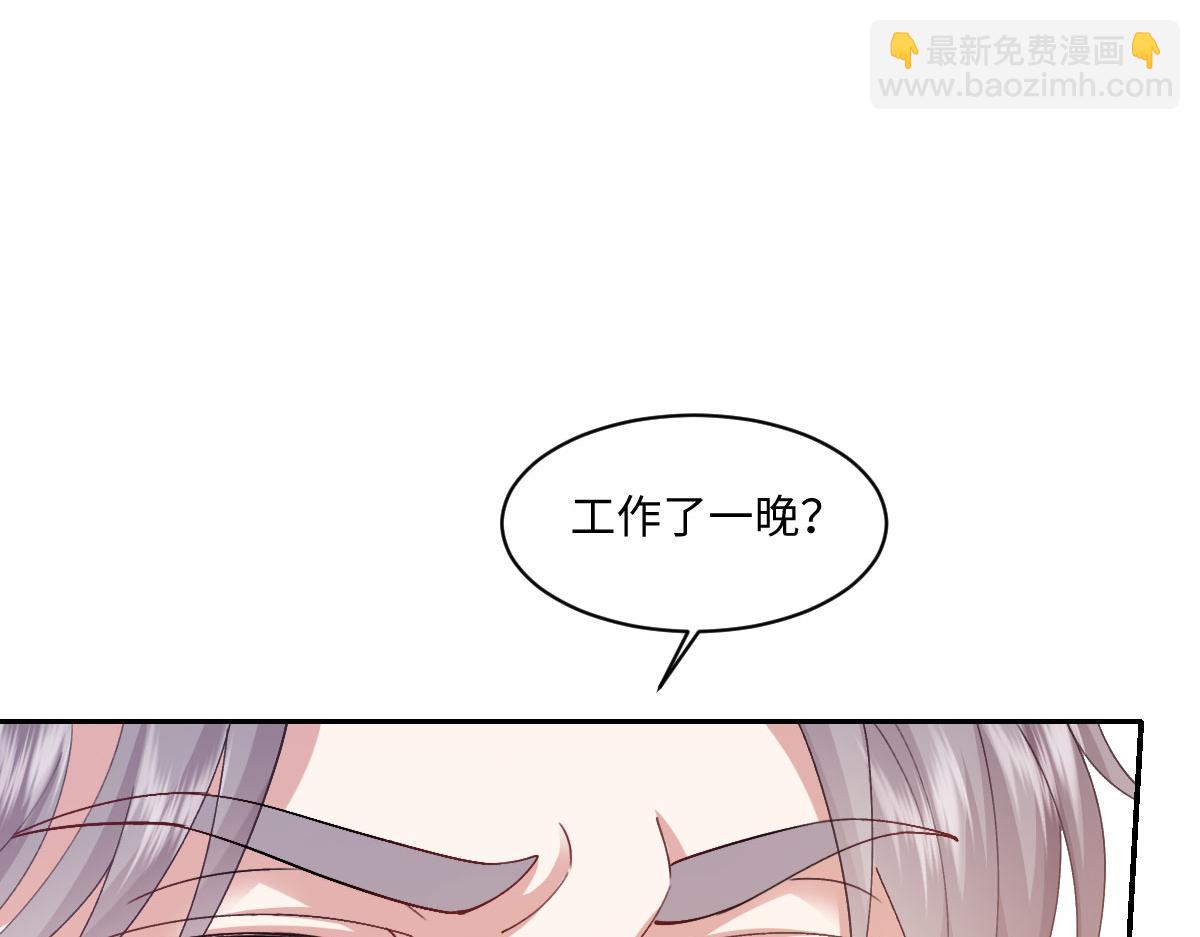 58 我只认她做我小婶婶(1/4)-第59话