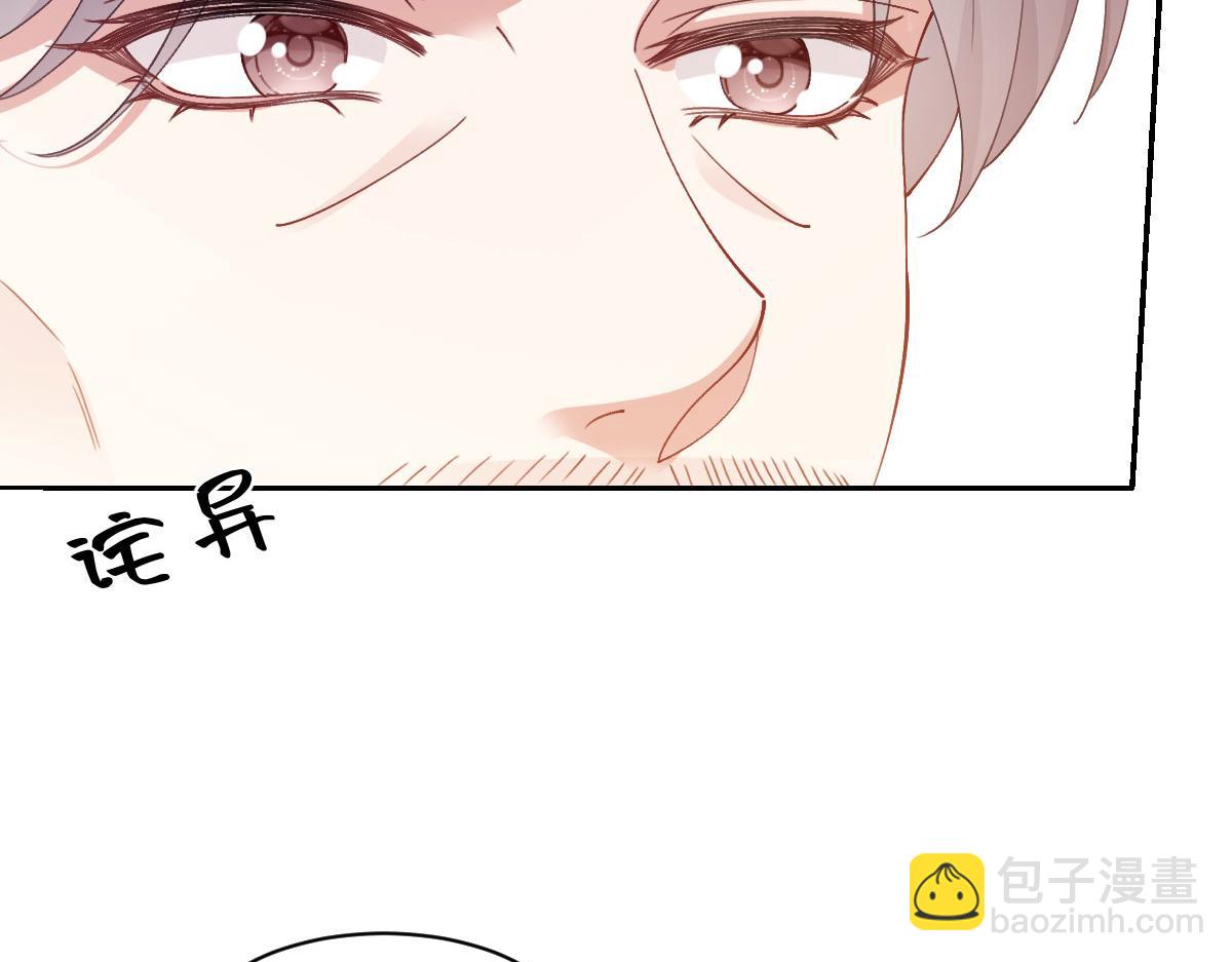 58 我只认她做我小婶婶(1/4)-第59话