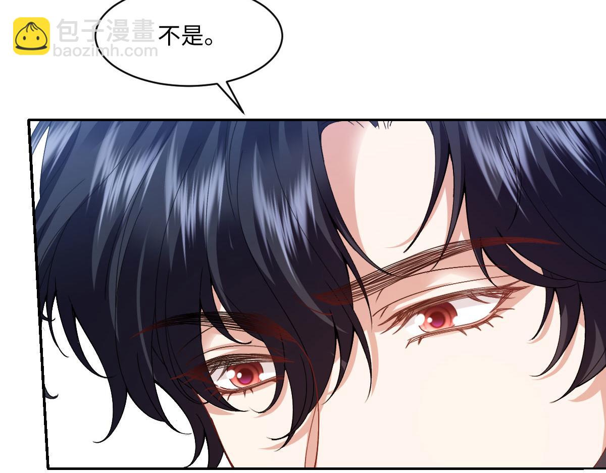 58 我只认她做我小婶婶(1/4)-第59话