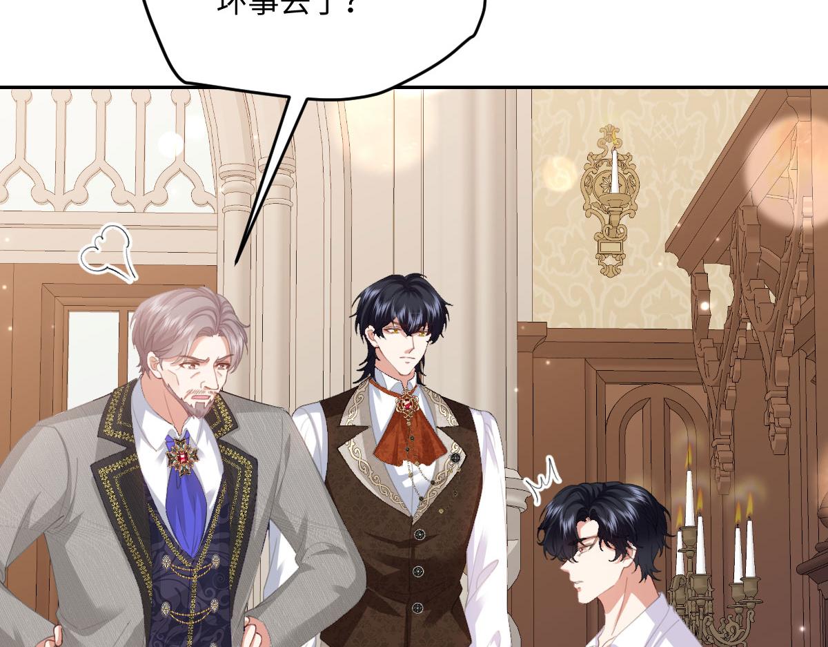 58 我只认她做我小婶婶(1/4)-第59话