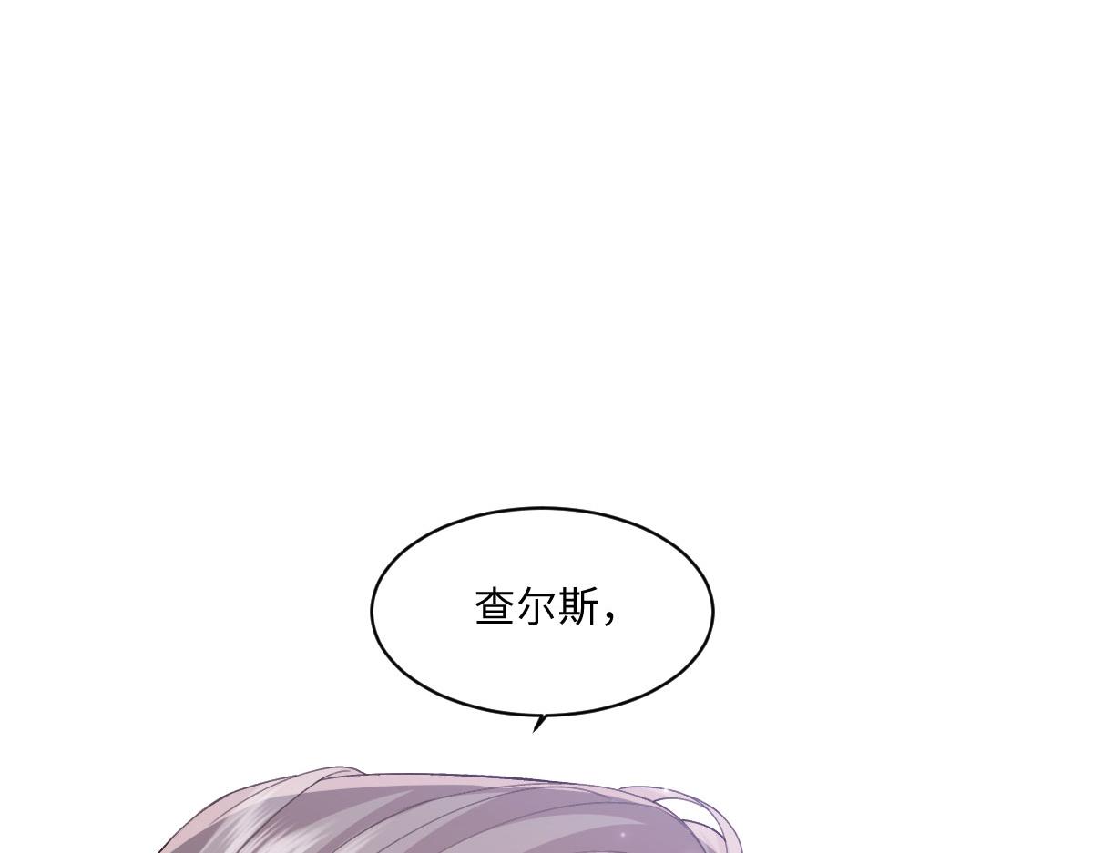 58 我只认她做我小婶婶(1/4)-第59话