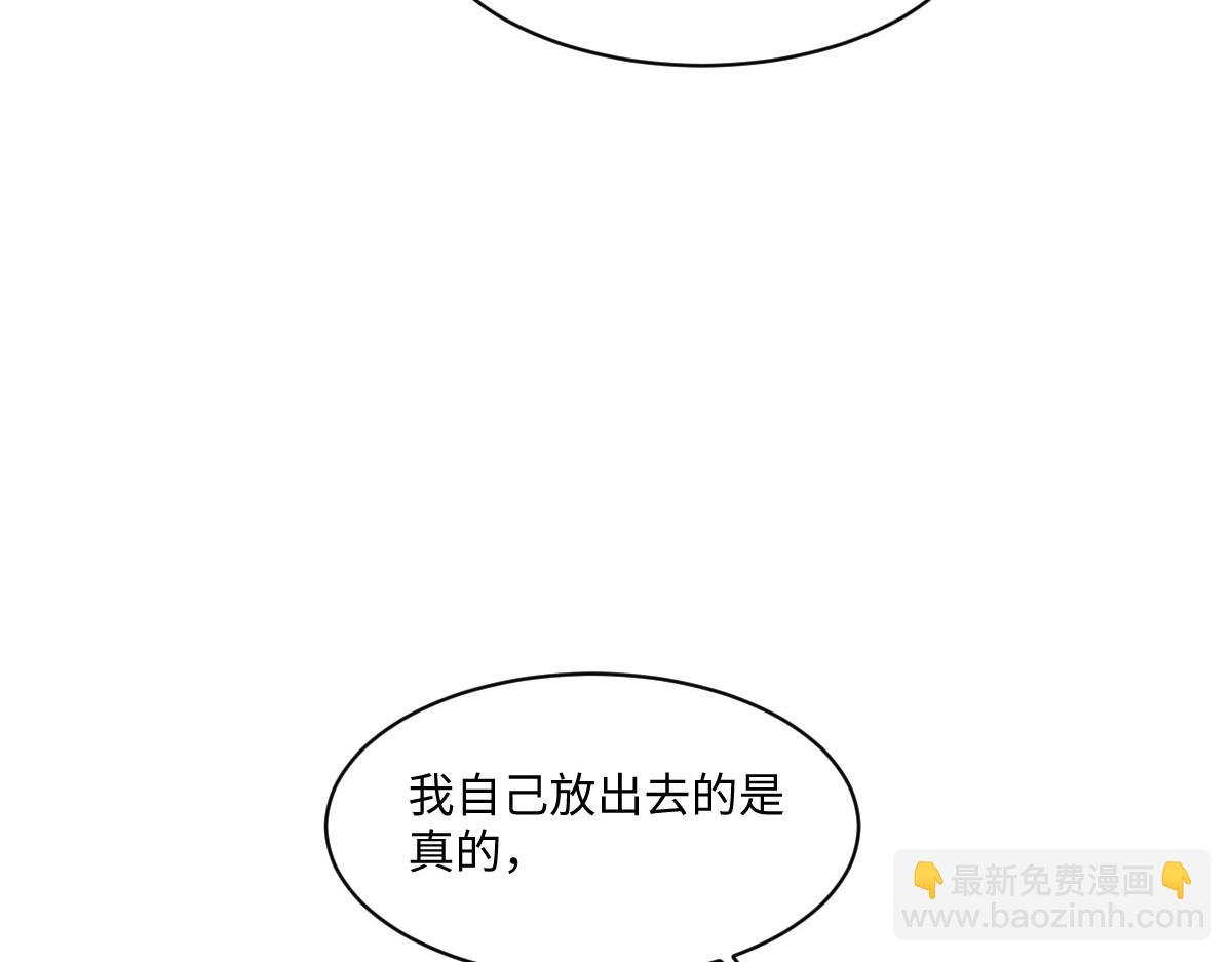 58 我只认她做我小婶婶(1/4)-第59话