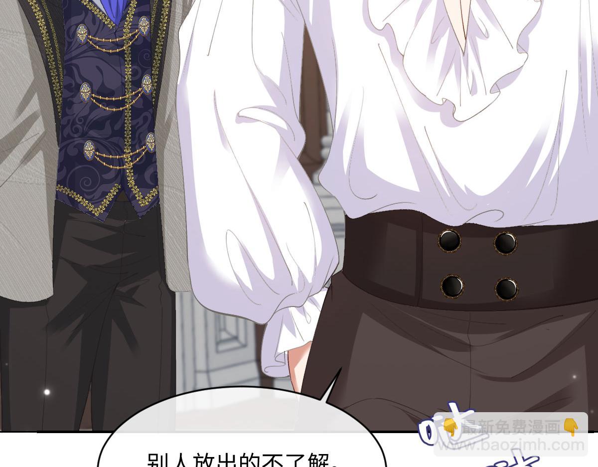 58 我只认她做我小婶婶(1/4)-第59话