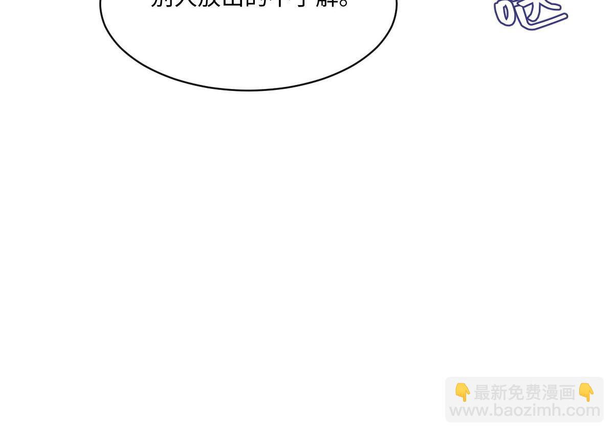 58 我只认她做我小婶婶(1/4)-第59话