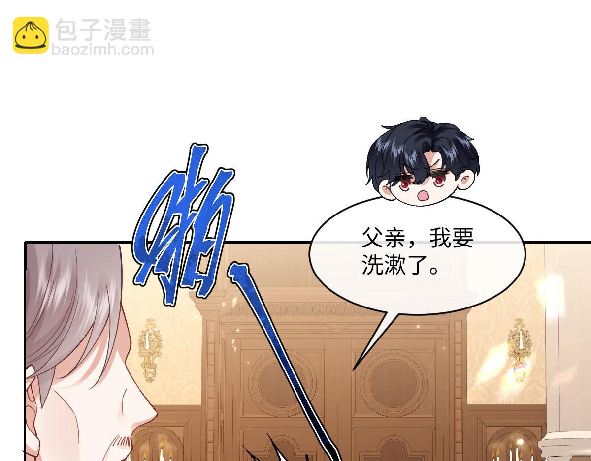 58 我只认她做我小婶婶(1/4)-第59话