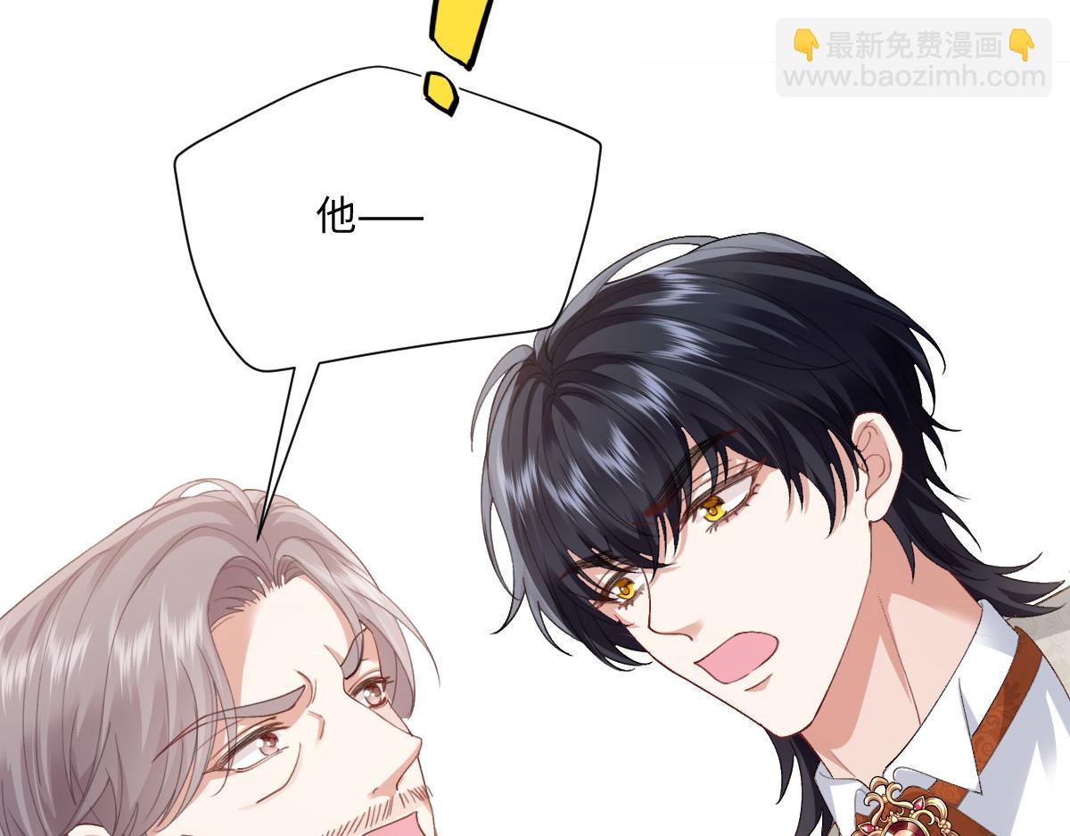 58 我只认她做我小婶婶(1/4)-第59话