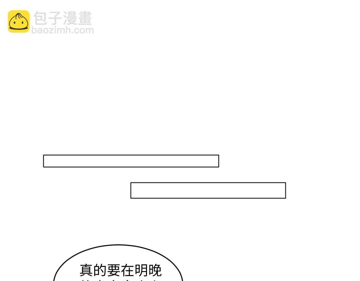 58 我只认她做我小婶婶(1/4)-第59话