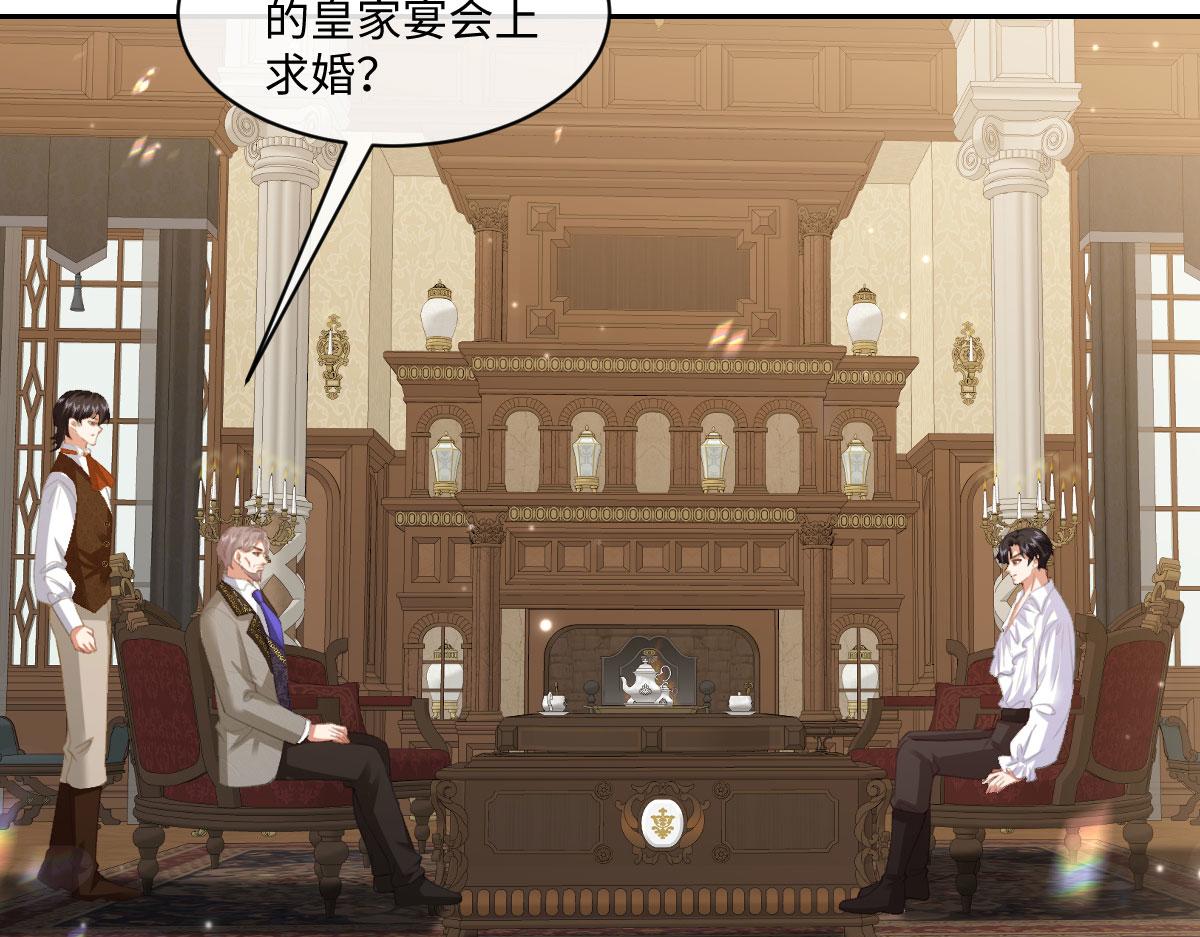 58 我只认她做我小婶婶(1/4)-第59话