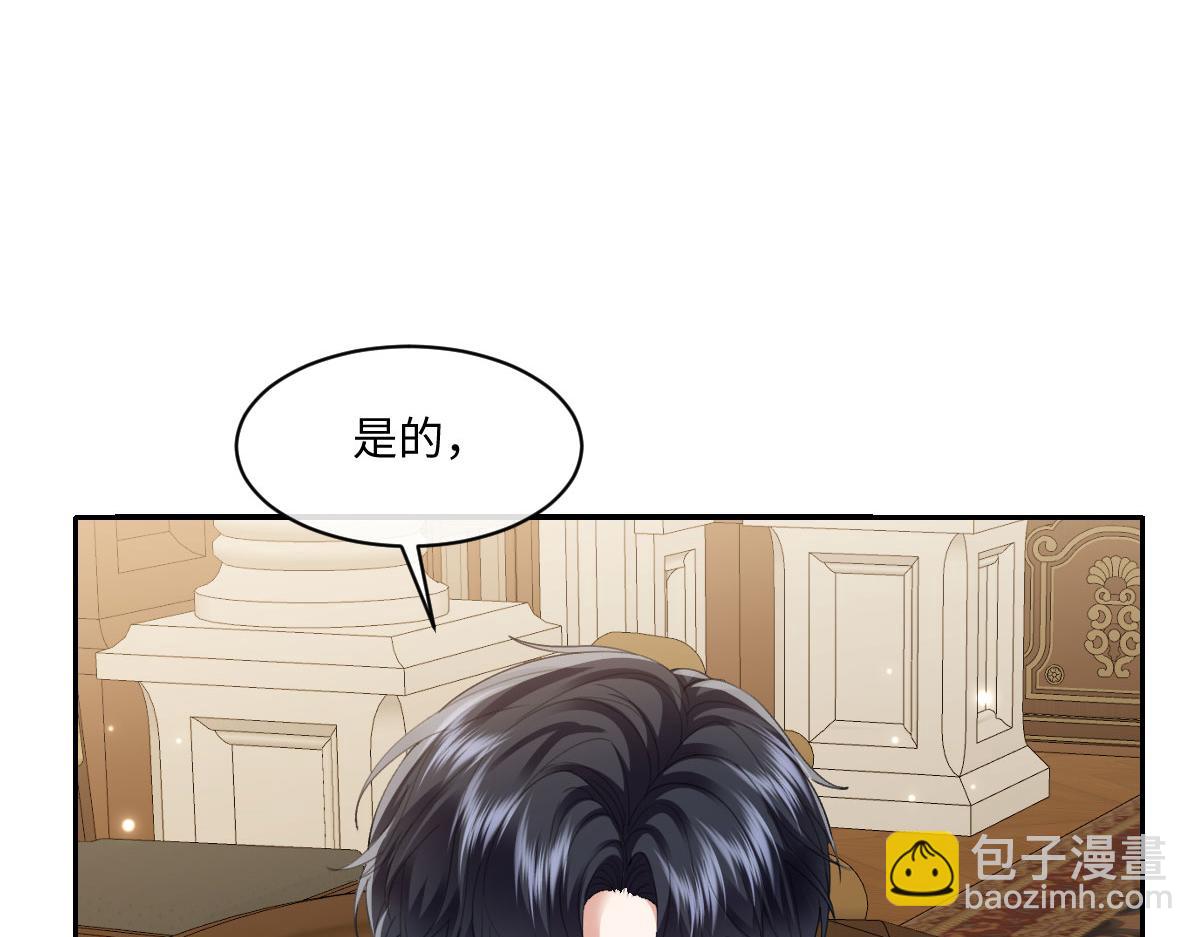 58 我只认她做我小婶婶(1/4)-第59话