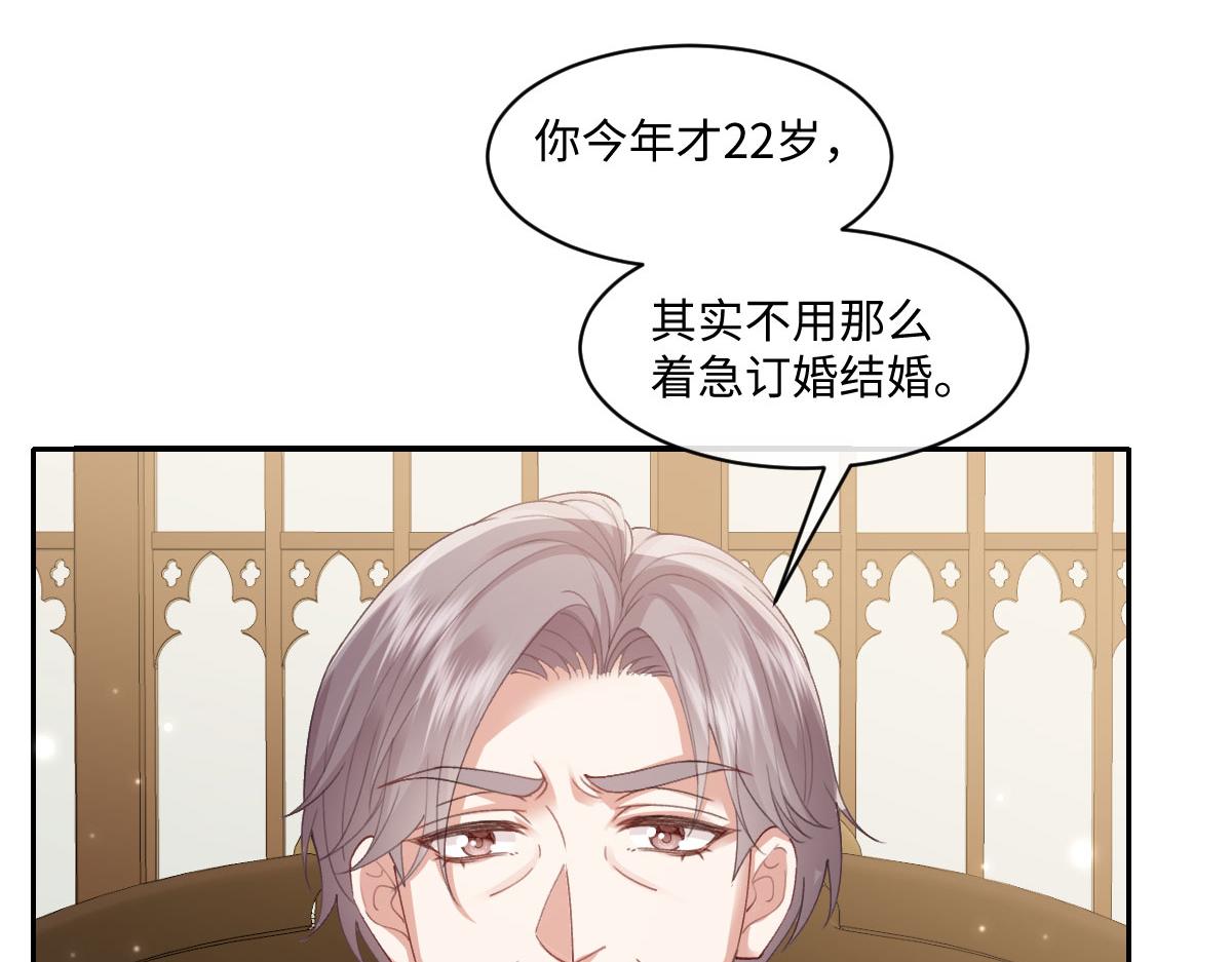 58 我只认她做我小婶婶(1/4)-第59话