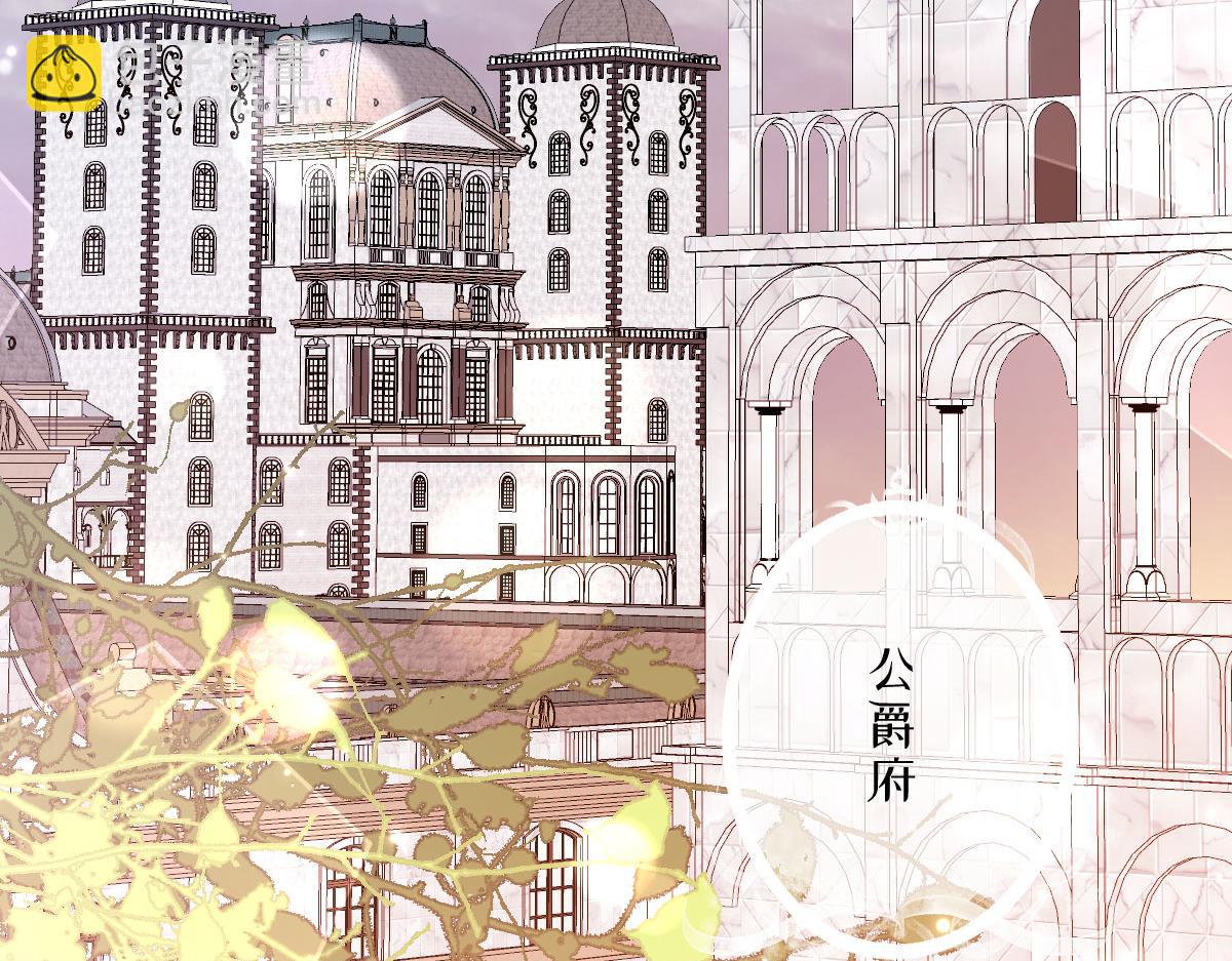 58 我只认她做我小婶婶(1/4)-第59话