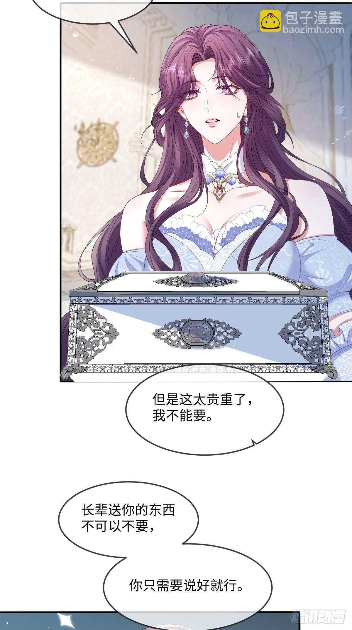 06 他这是恐吓吧？！(1/2)-第7话