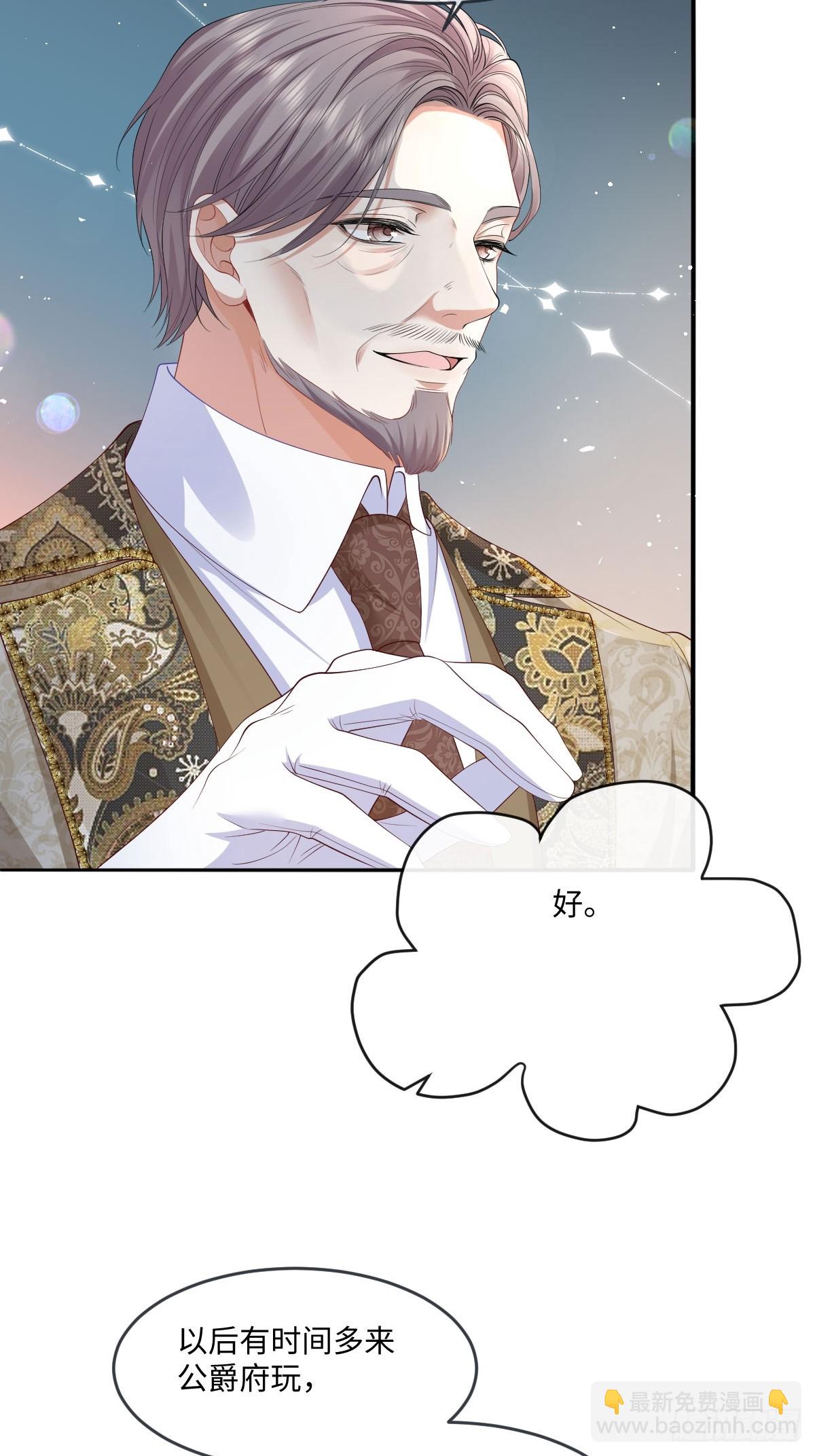 06 他这是恐吓吧？！(1/2)-第7话