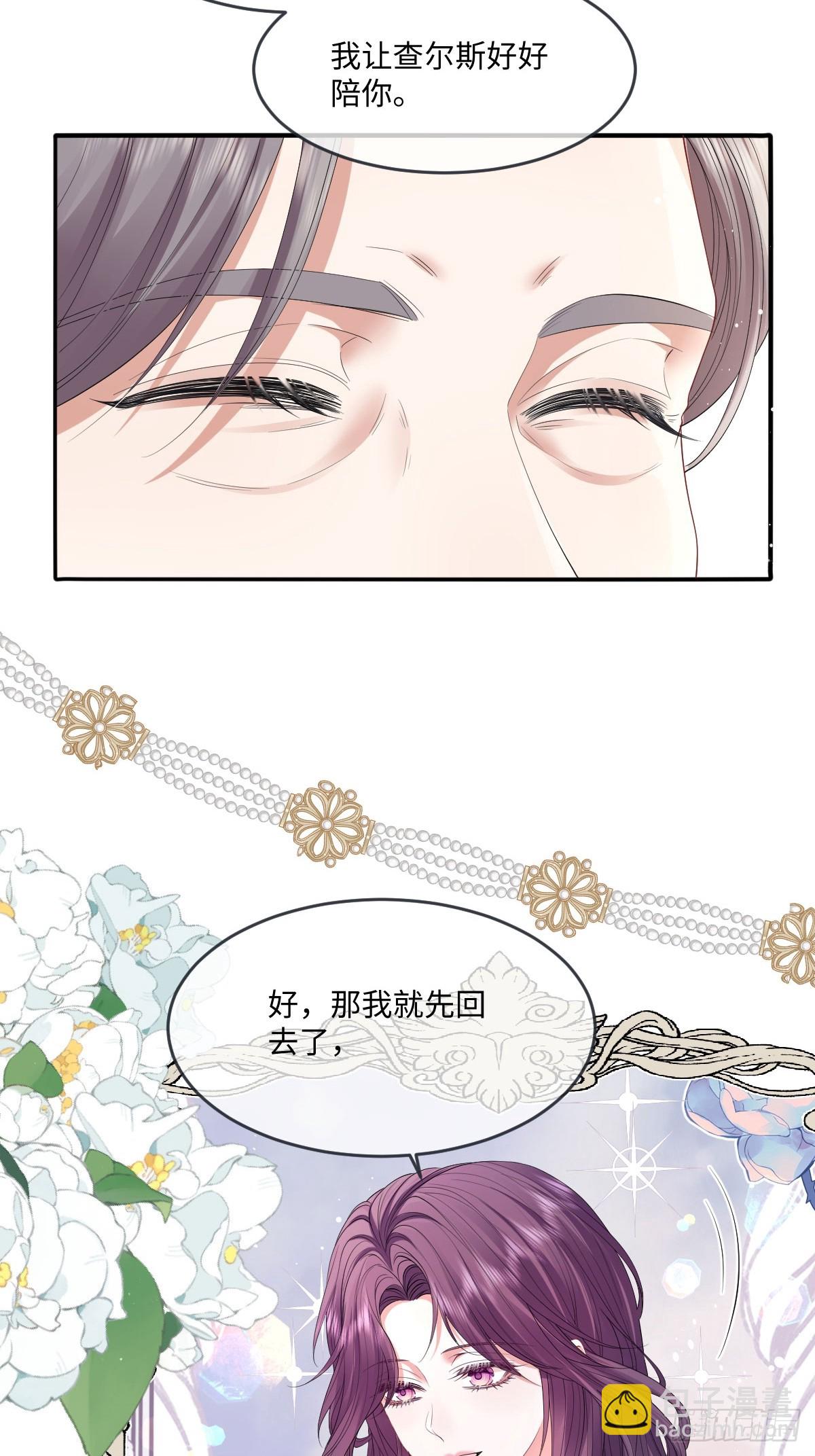 06 他这是恐吓吧？！(1/2)-第7话