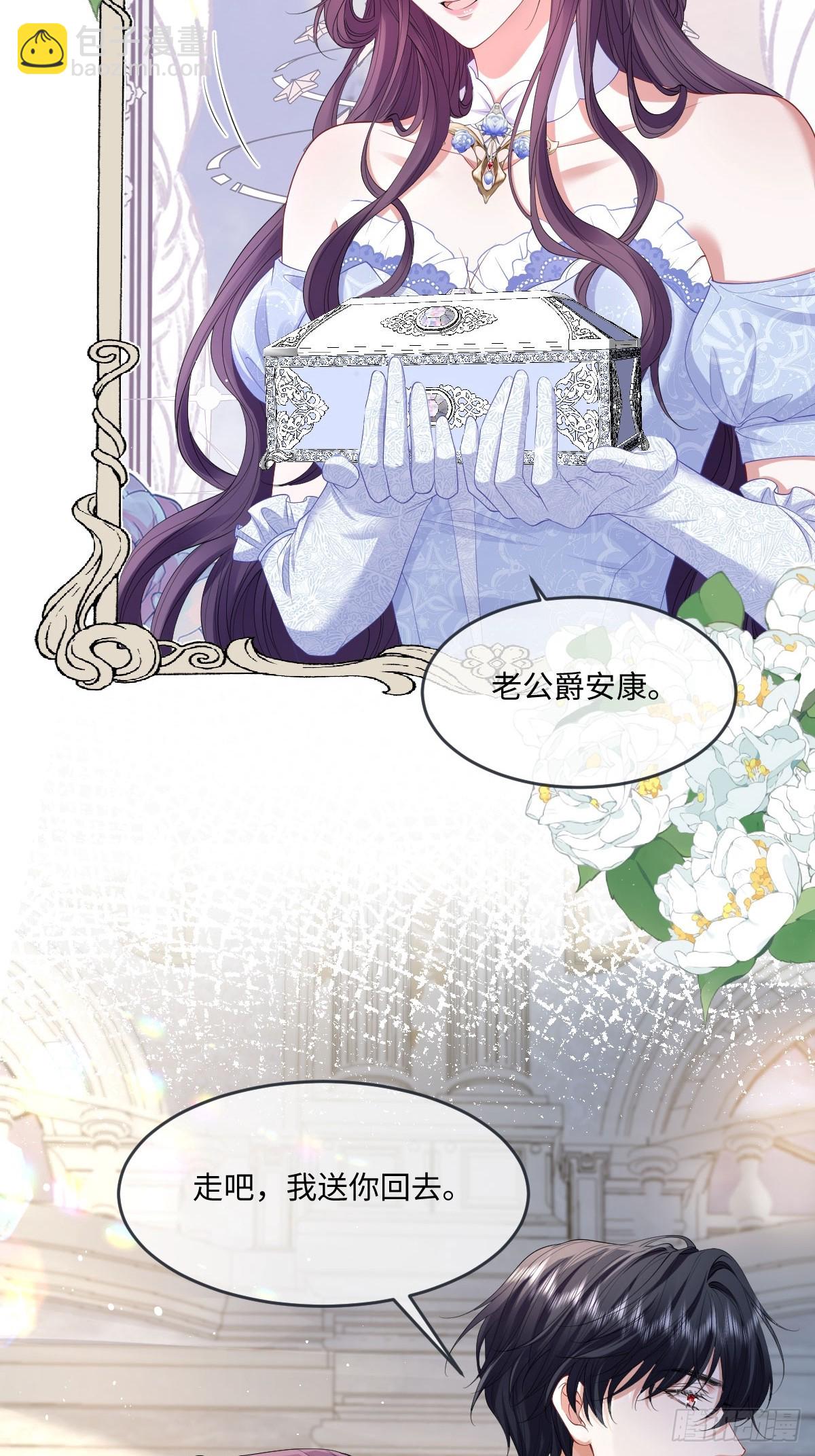 06 他这是恐吓吧？！(1/2)-第7话