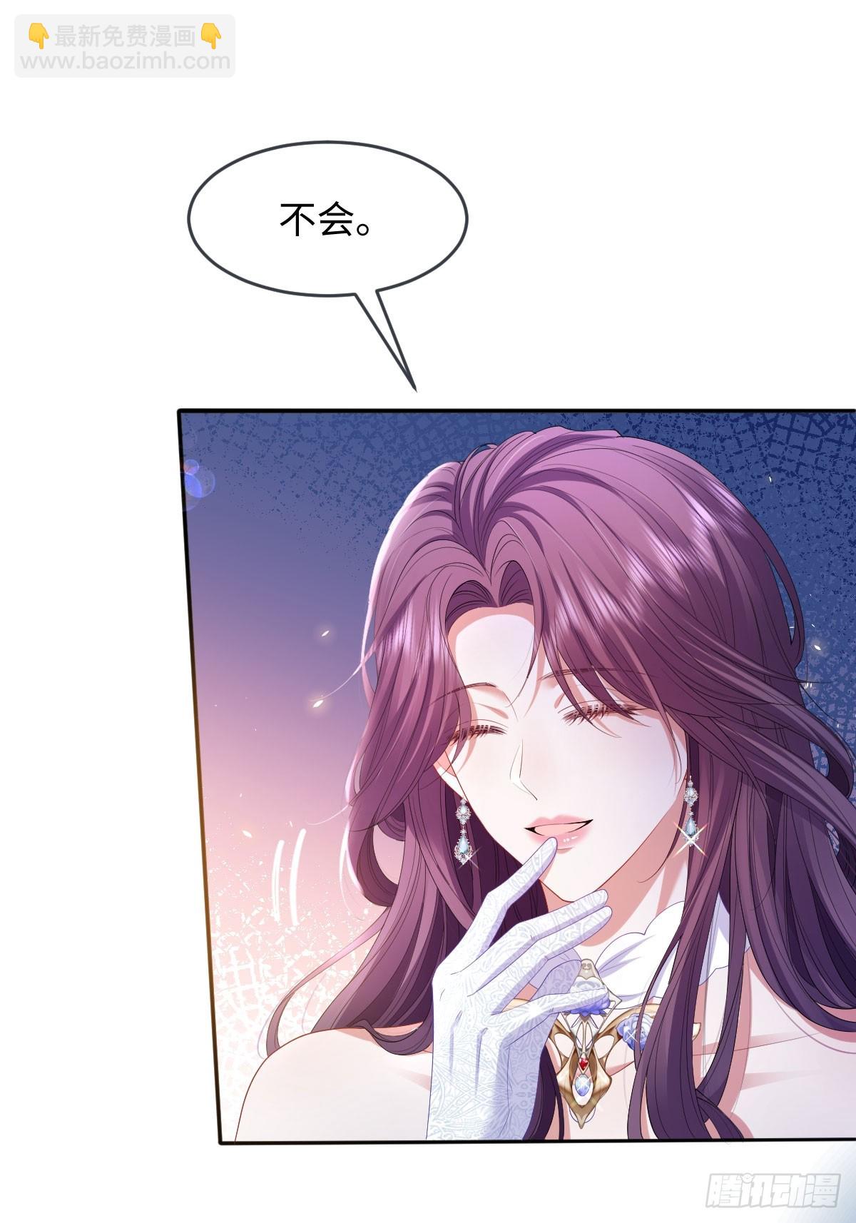 06 他这是恐吓吧？！(1/2)-第7话